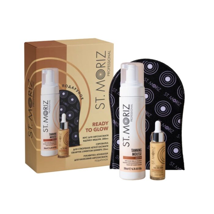 Лімітований набір для засмаги 3в1 St.Moriz Ready to Glow - Зображення 1