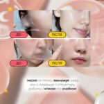Колагенова нічна маска-плівка Medicube Collagen Night Wrapping Mask 75 мл - Зображення 2