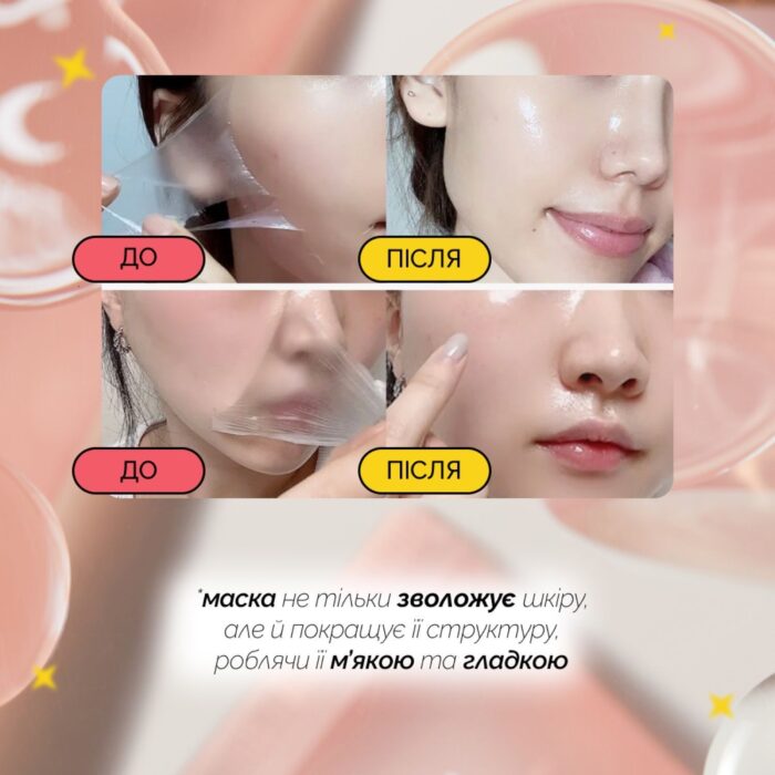 Колагенова нічна маска-плівка Medicube Collagen Night Wrapping Mask 75 мл - Зображення 2