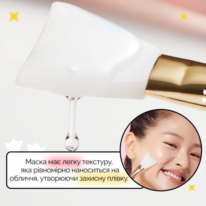 Колагенова нічна маска-плівка Medicube Collagen Night Wrapping Mask 75 мл - Зображення 3