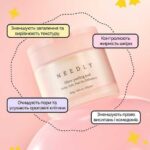 Пілінг-педи для оновлення та сяйва проблемної шкіри Needly Glow peeling pad 60 шт - Зображення 2