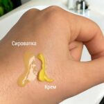 Бустер-крем з ретиналем Celimax The Vita-A Retinal Shot Tightening Booster 15 мл - Зображення 2
